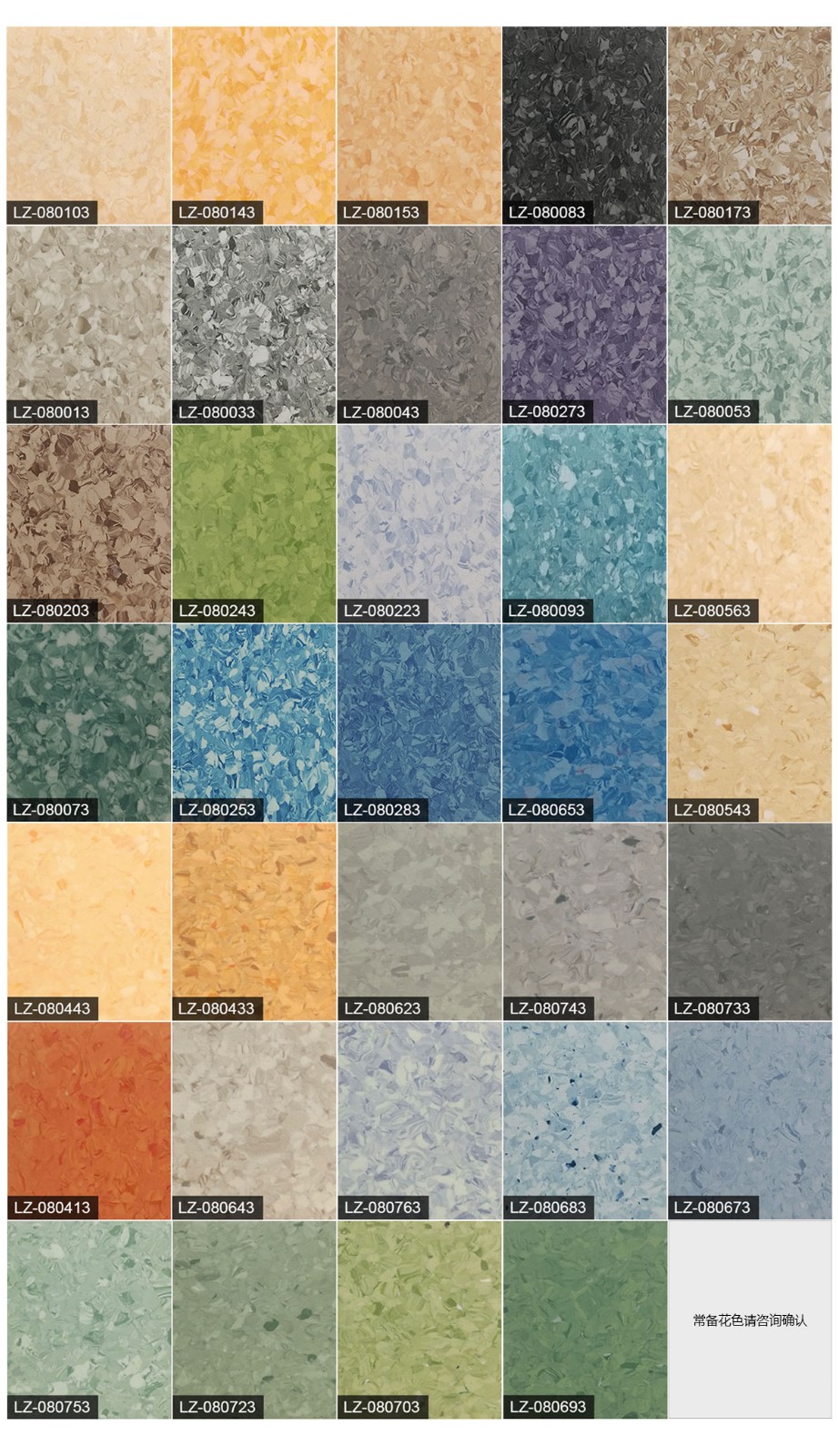 蘭澤極光型號(hào).jpg 蘭澤極光型號(hào).jpg