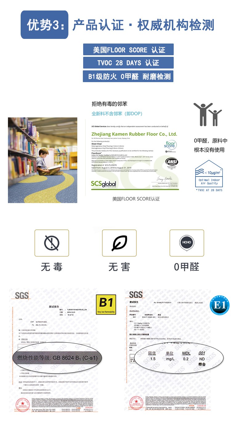 蘭澤優(yōu)勢(shì)_06.jpg 蘭澤優(yōu)勢(shì)_06.jpg