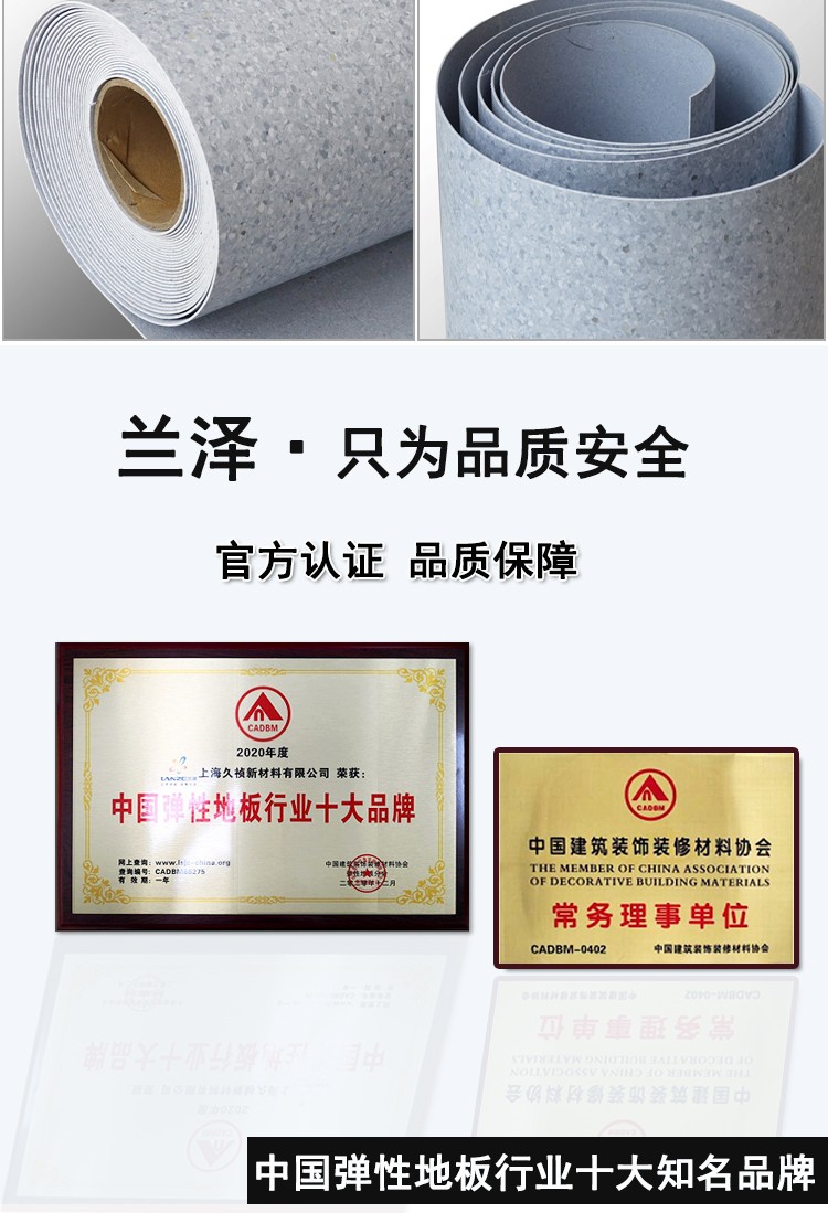 蘭澤優(yōu)勢(shì)_02.jpg 蘭澤優(yōu)勢(shì)_02.jpg