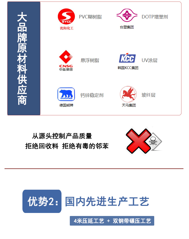 蘭澤優(yōu)勢(shì)_04.jpg 蘭澤優(yōu)勢(shì)_04.jpg