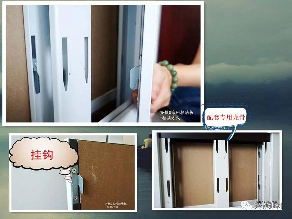 掛鉤龍骨改.jpg undefined